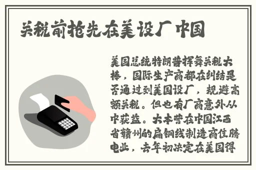 无码**精品一二三区免费
